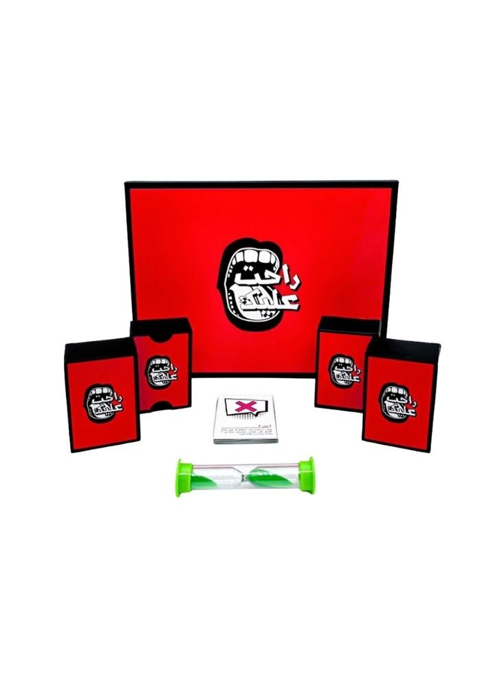 راحت عليك مجموعة ألعاب ورق الحفلات العربية مع مؤقت وأوراق لعب، لعبة عائلية ممتعة - Image 4